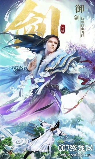 醉西游之妖神之伤跨服激战版