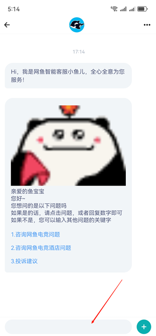 网鱼网咖官方版会员app下载 网鱼网咖官方版会员app下载