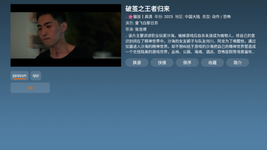 玖影库免费版下载安装