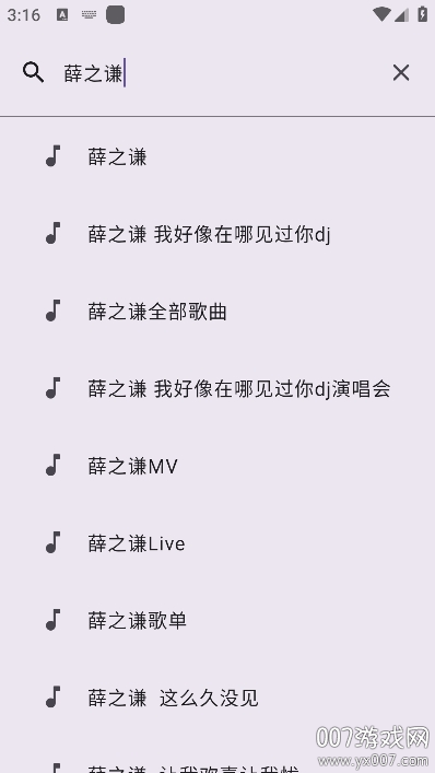 音阅app最新版本下载截图1