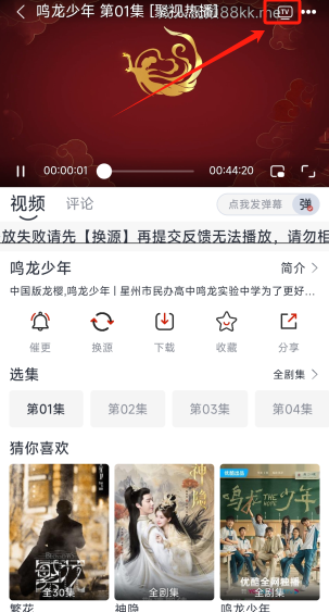 朵儿影视app免广告版下载 朵儿影视app免广告版下载
