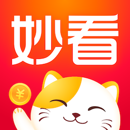 妙看短剧红包版下载