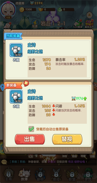 勇者斗斗龙欧皇海量抽版