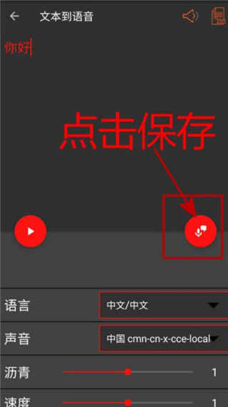 audiolab音频编辑器专业版