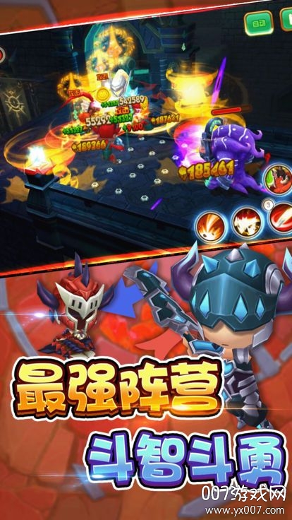 小小骑士团手游跨服激战版 小小骑士团手游跨服激战版