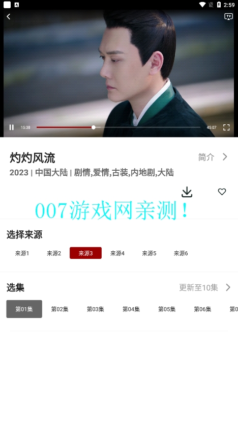 白熊影视免费观看下载安装截图3