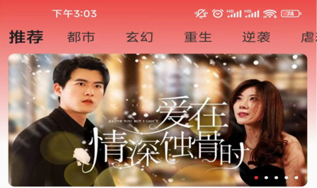 梦想短剧app官方下载2023最新版