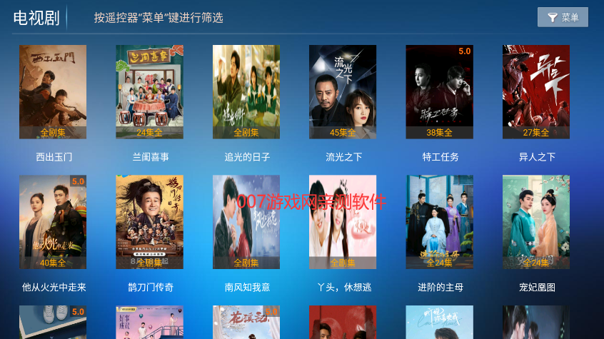 7号影院tv会员解锁版下载