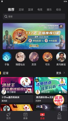 ak体育app官方版下载截图2