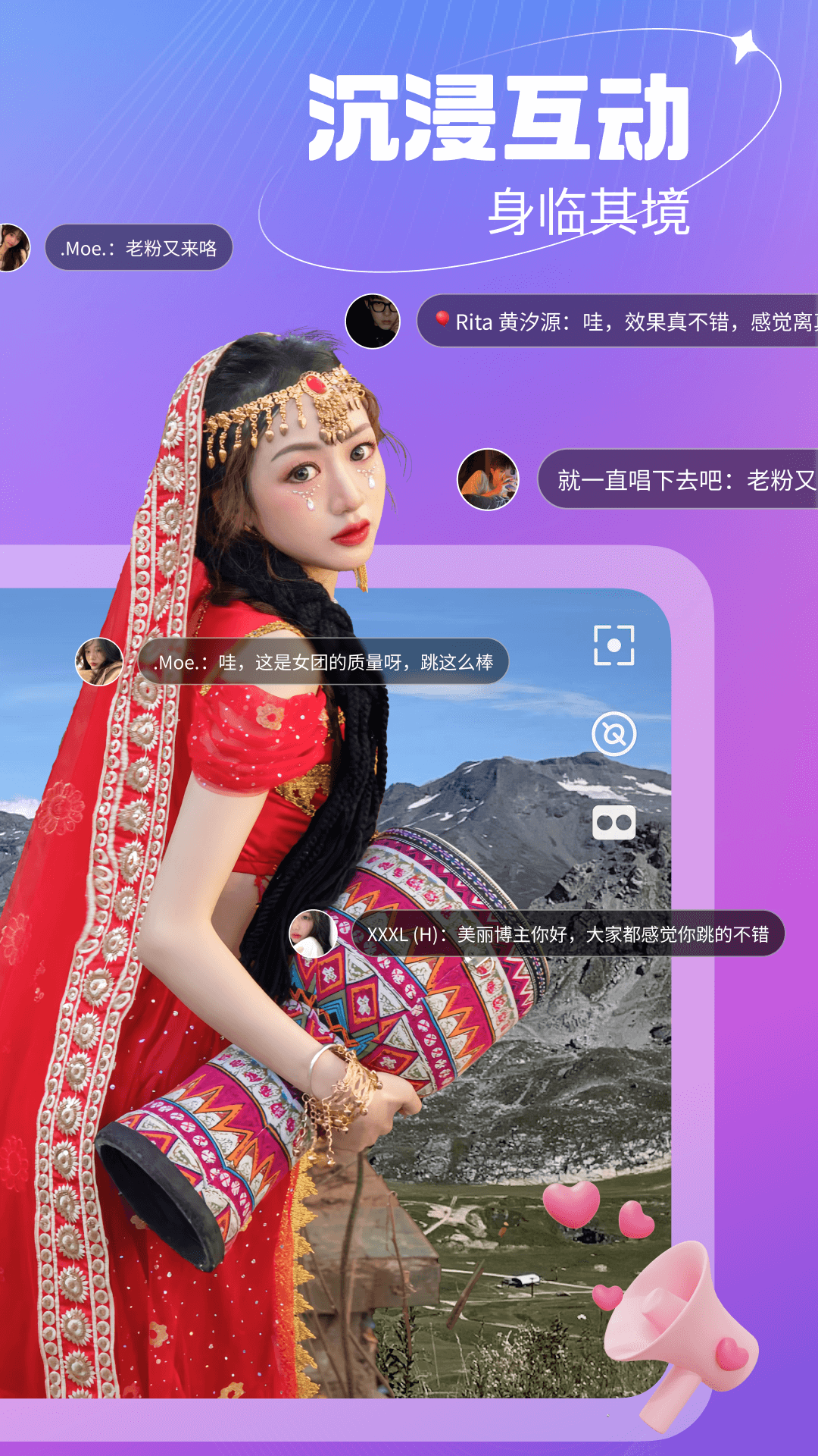 开飞VR短视频app下载截图3