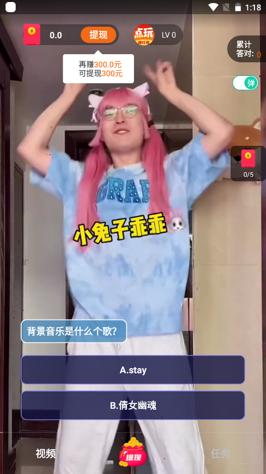 点玩短视频截图2
