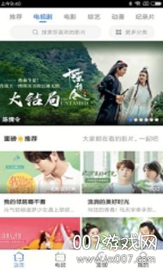 暖光影视app百度网盘版 暖光影视app百度网盘版