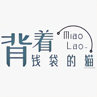 背着钱袋的猫最新版本