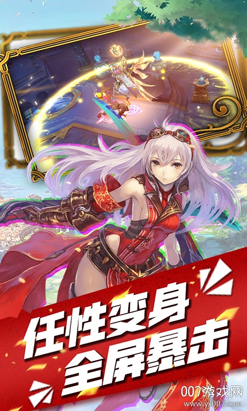 撒农大陆官网版战斗场景