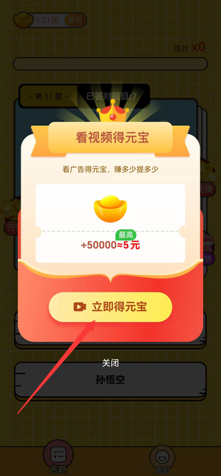 风鹭极速版最新版下载截图2