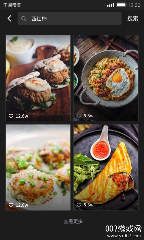 美食刷刷无广告版截图1
