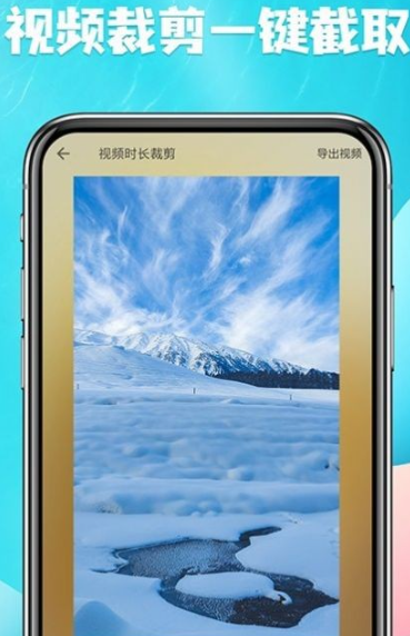 视频提取宝app官方下载 视频提取宝app官方下载