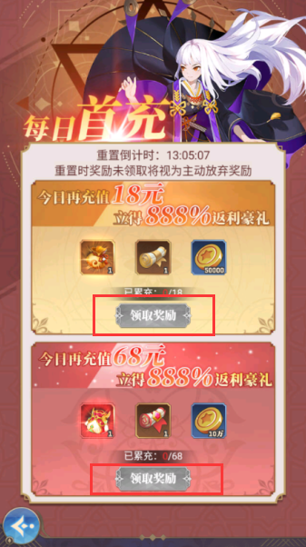 永夜之役永久0.05折下载