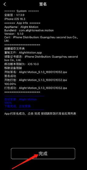 alight motionut剪辑软件下载