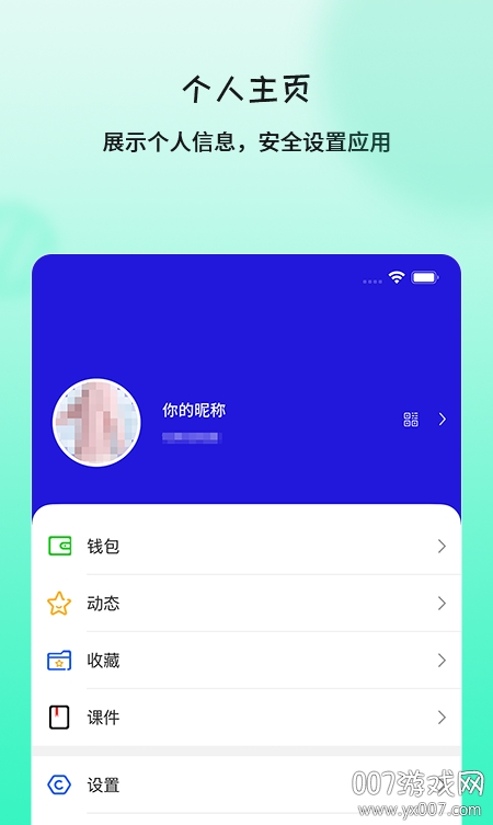 在秀无限畅刷版截图2