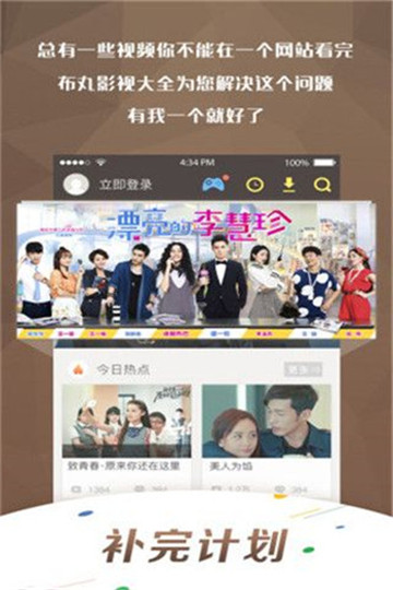 光雨影视截图1