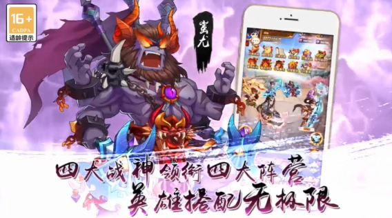 英雄无间道无限元宝版下载
