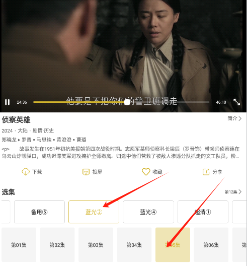 源接口选择界面 源接口选择界面