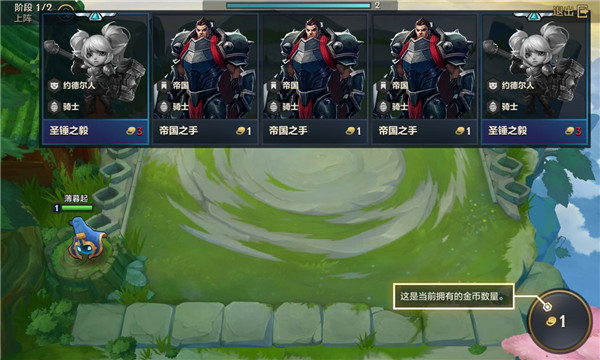 金铲铲之战国际服最新版下载2025(tft)