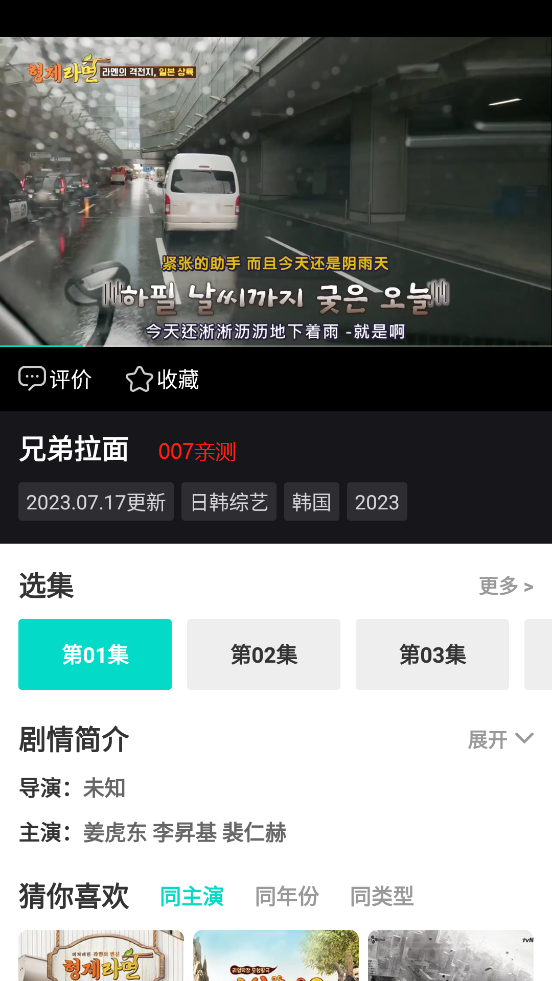 小宝影院app最新版下载截图3