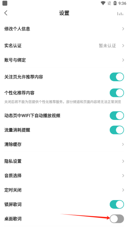 5sing音乐免费下载最新版 5sing音乐免费下载最新版