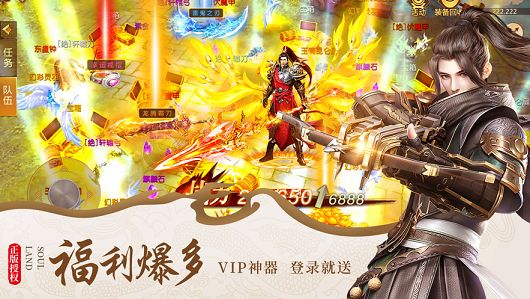 灵域法则激斗版