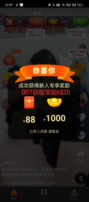 美丽蝶app官方下载