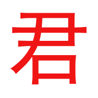 君离影视app官方版下载