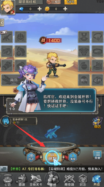 特工使命无限制0.05折手游下载 特工使命无限制0.05折手游下载