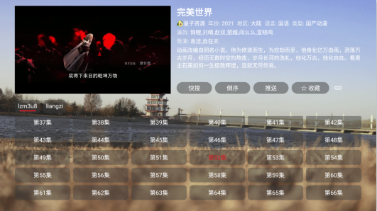 智字影视tv版下载免费 智字影视tv版下载免费
