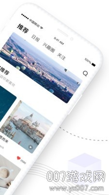 糖水短视频免费版截图2