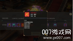 御剑八荒送万元豪华礼包版