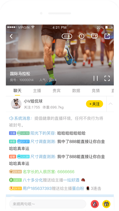企鹅体育app官方下载安装最新版