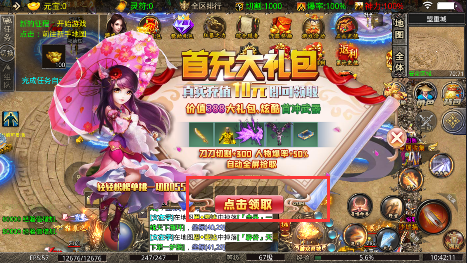 主宰无双永久0.1折下载 主宰无双永久0.1折下载