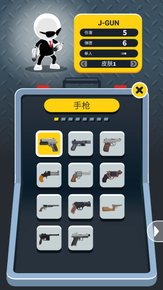 强尼扳机游戏 强尼扳机游戏