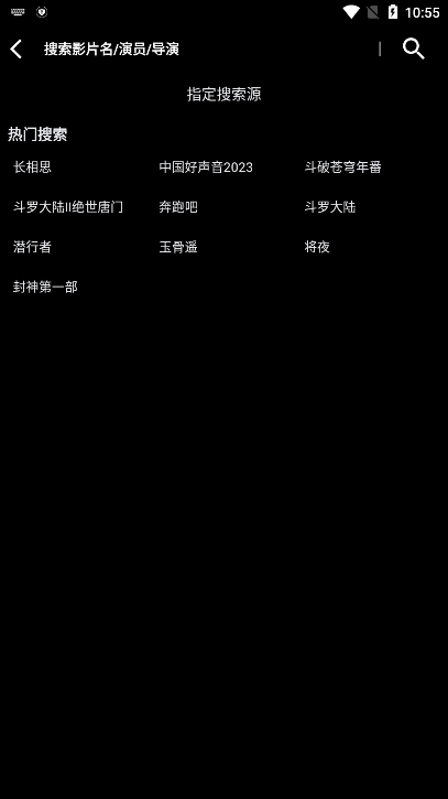 小鸟影视官方app最新版下载截图3