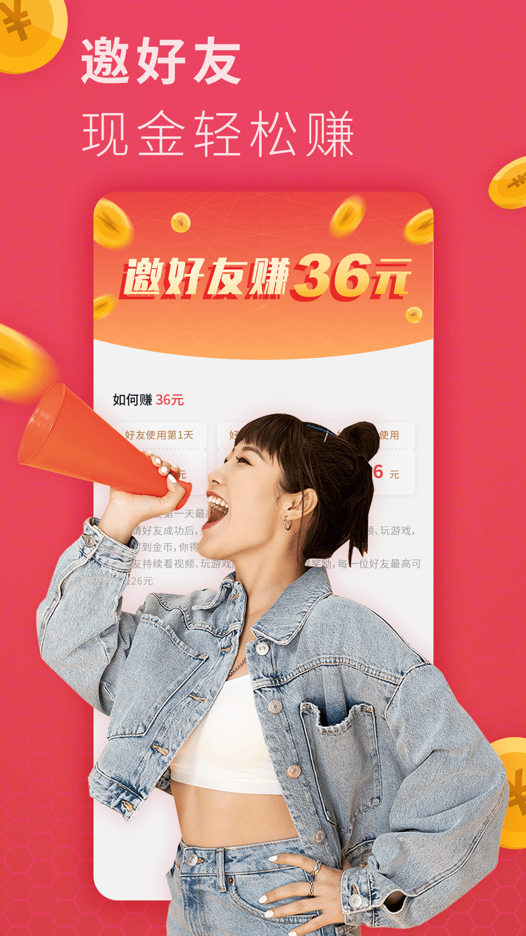 千柚短视频赚钱截图2