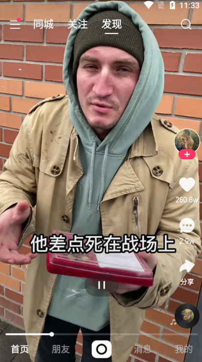快手概念版极简界面