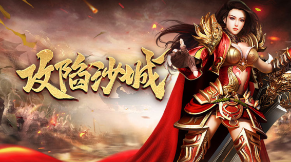 屠龙世界内购无限元宝版下载