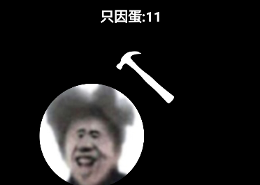 电子只因app最新版下载