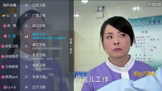 小曾TV台标版电视盒子下载