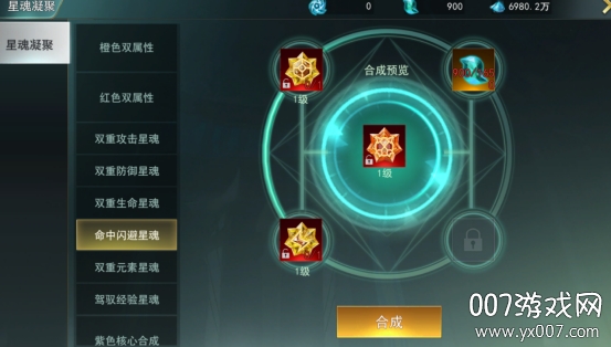 天使圣域游戏特色