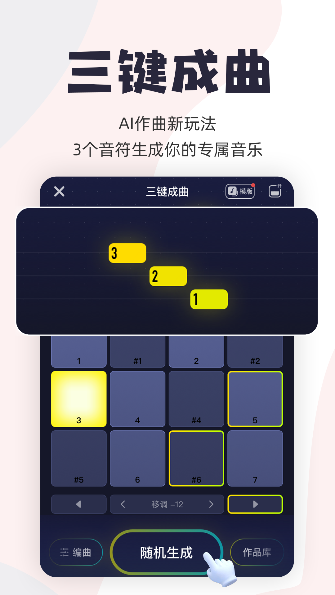 唱鸭最新弹唱版截图3