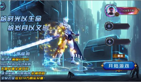 沙城争霸内置0.1折无限充版手游下载