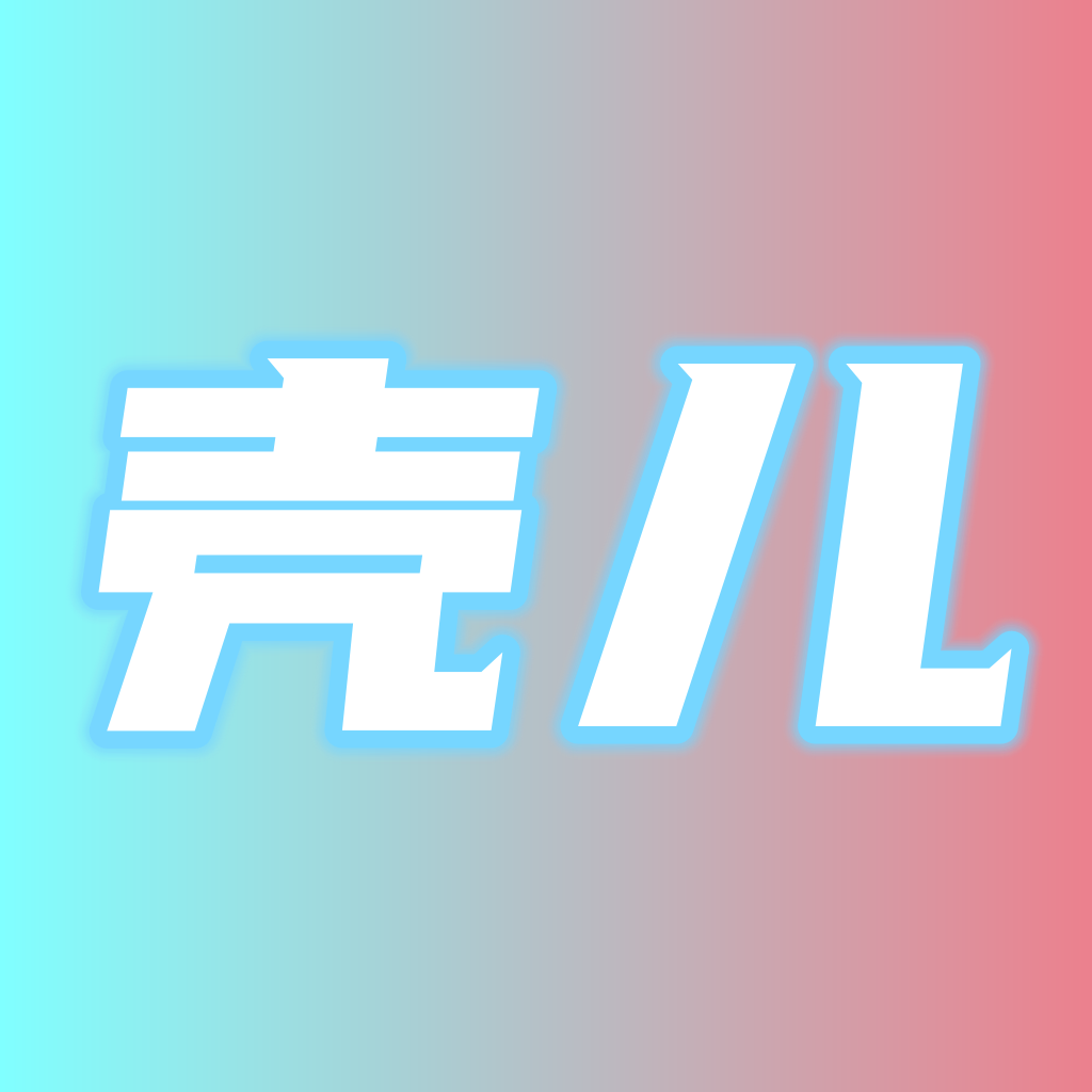 壳儿影视app免费下载安装
